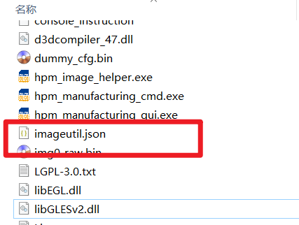 imageutil.json